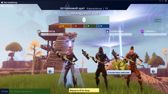 Мочим зомби в Фортнайт. PVE Режим в Фортнайт. PVE FORTNITE. #fortnite #фортнайт #фортнайтпве смотреть онлайн