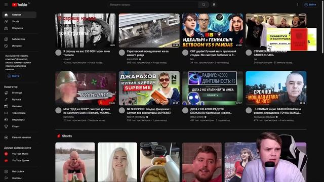 КАША ОЦЕНИВАЕТ ВНЕШНОСТЬ ПОДПИСЧИКОВ | Kussia смотреть онлайн