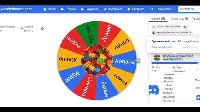 "Айналмалы шеңбер" әдісі смотреть онлайн
