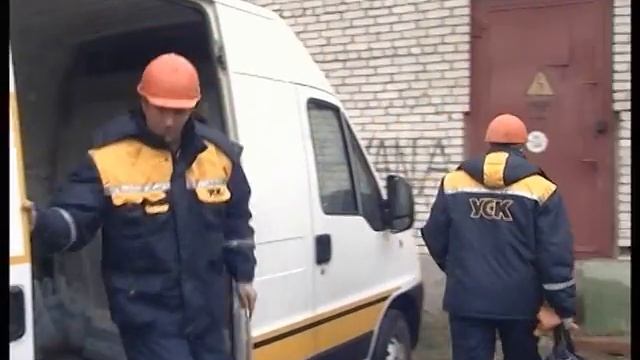 Энергосбережение смотреть онлайн