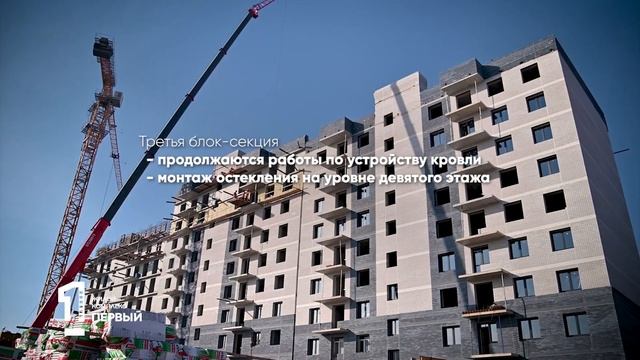 Жилой Комплекс «Первый» в Братске — 12 октября 2023 года смотреть онлайн