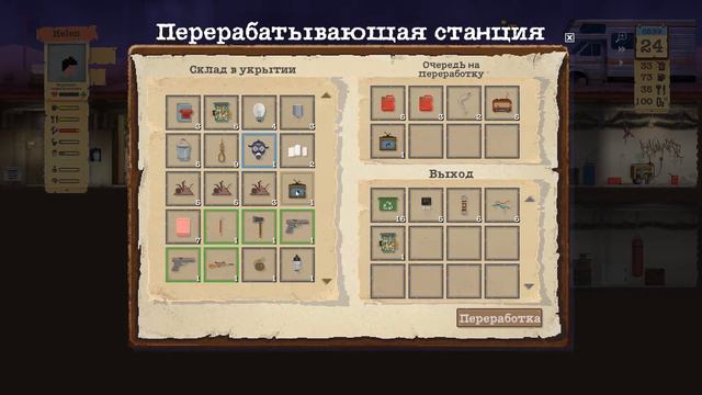 Sheltered # 5 | Прохождение | Переработка - Новый рекрут смотреть онлайн