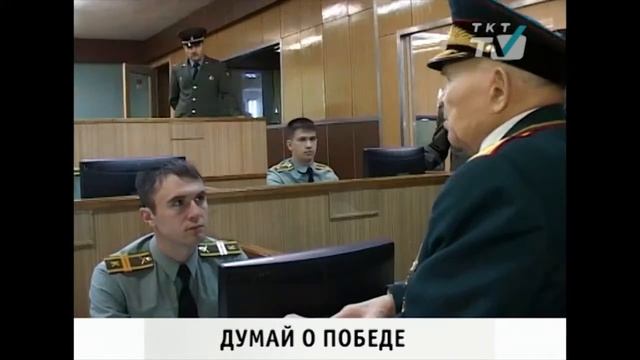 Проводы на пенсию Круковского смотреть онлайн