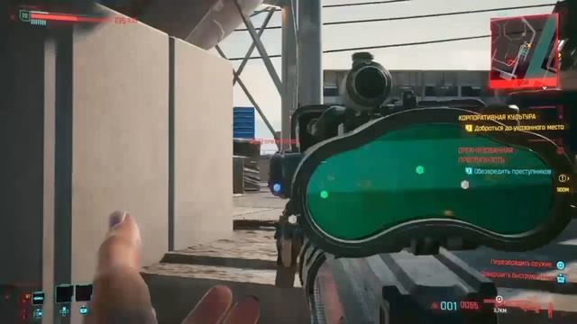 [ГАЙД] Cyberpunk 2077 1.6 БЕСКОНЕЧНЫЕ ДЕНЬГИ Киберпанк ГЛИТЧ Glich (БУДЕТ РАБОТАТЬ ДО СЛЕД. ПАТЧА) смотреть онлайн