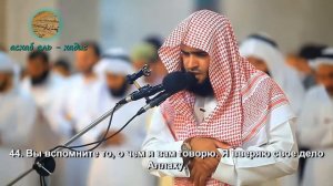 Красивое чтение Корана до слез Сальман аль утайби сура 40 'ГАФИР'. в Дубаи