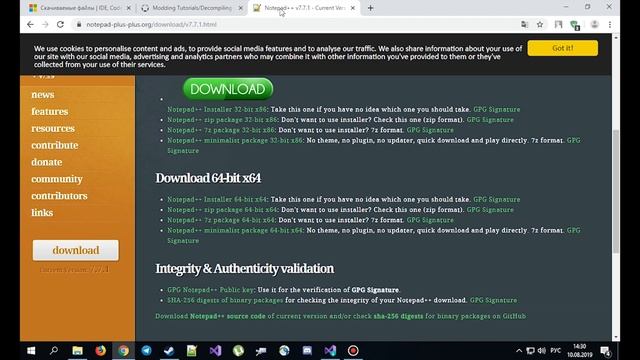 [#1] Создание модов для RimWorld - Шаг 1 - подготовка смотреть онлайн