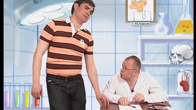 Аники-дотики Попа Чешется! смотреть онлайн