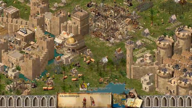 Stronghold Crusader HD, 2 на 3 против сложных с ограничениями смотреть онлайн