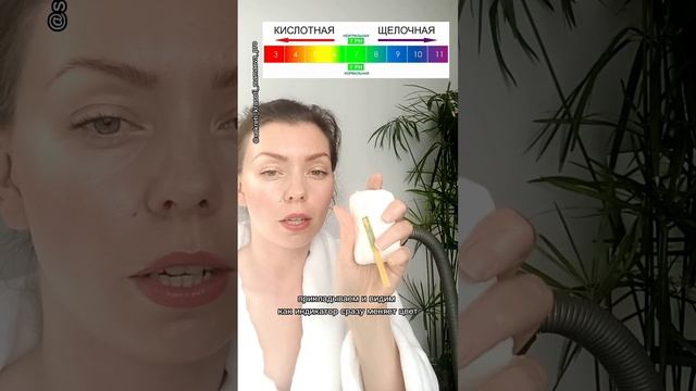 Умываться содой и мылом смотреть онлайн