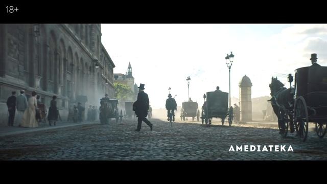 Парижская полиция 1900 2021 смотреть онлайн