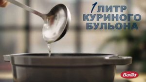Суп с Ризони, песто, шпинатом и шампиньонами