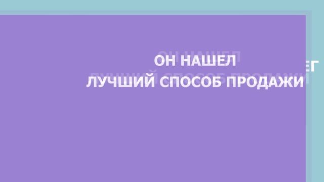 Малое Предпринимательство и Аукцион HloHlo.ru смотреть онлайн