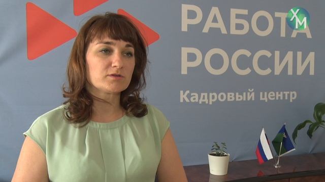 Телевидение Ханты-Мансийска