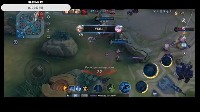 MLBB|Стрим|Путь до мифика смотреть онлайн