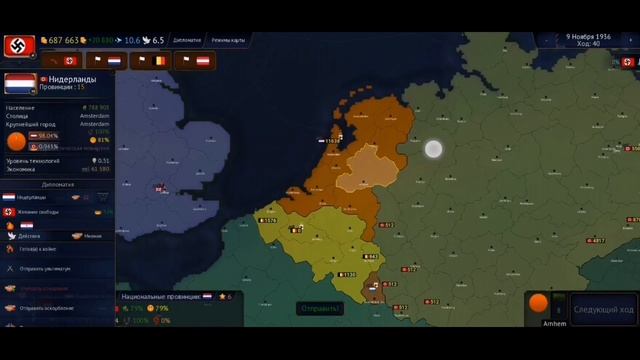 Гайды в Age of civilization II #2 смотреть онлайн