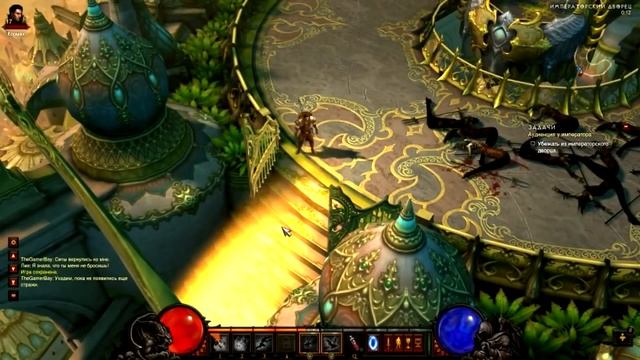 Аудиенция у Императора / A Royal Audience, Diablo III смотреть онлайн