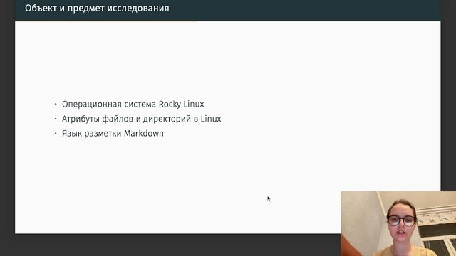 Защита лаб 2 смотреть онлайн
