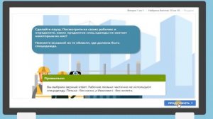 Рабочие люльки Программа обучения  Безопасное проведение работ с люлек подъемников (вышек)
