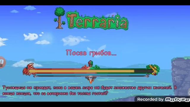 новый сид и вход в сервер и я играю с читами и вход в сервер TERRARIA.BY смотреть онлайн