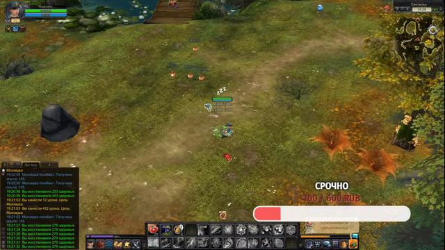 Royal Quest бьем маг с косой фарм смотреть онлайн