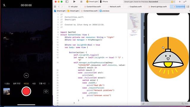 SwiftUI for Iot Developer : How to control remote light in Internet смотреть онлайн