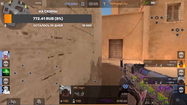 Играем в стендофф 2!!!!!!!!! смотреть онлайн