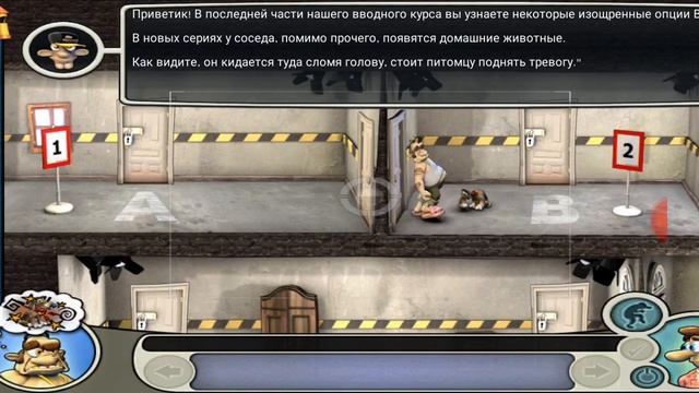 Играю в игру как достать соседа смотреть онлайн