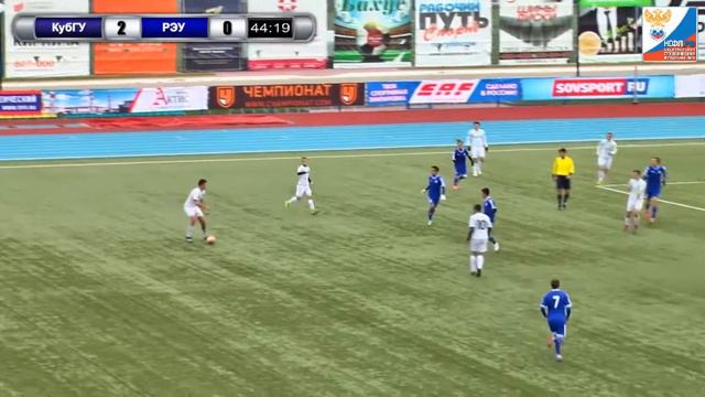Саммари матча КубГУ (Краснодар) - РЭУ (Москва) смотреть онлайн