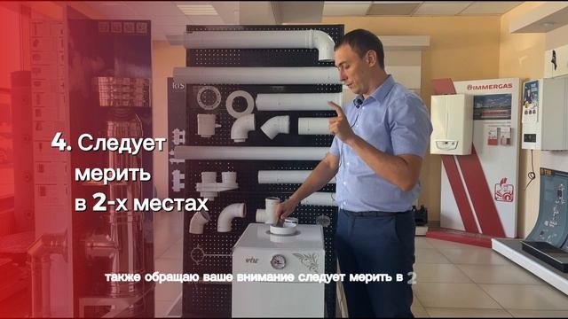 Как измерить диаметр дымохода? Обязательно к просмотру! смотреть онлайн