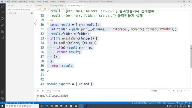 불뚝TV - 웹표준 사이트 만들기 347 - Nodejs - Express, MySQL смотреть онлайн