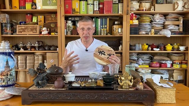 КОЛЛЕКЦИОННЫЙ ЧАЙ. Что в этом интересного, за сколько продать и есть ли в этом смысл. смотреть онлайн