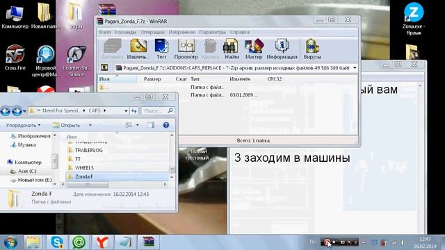 Как установить машины в NFS MW смотреть онлайн