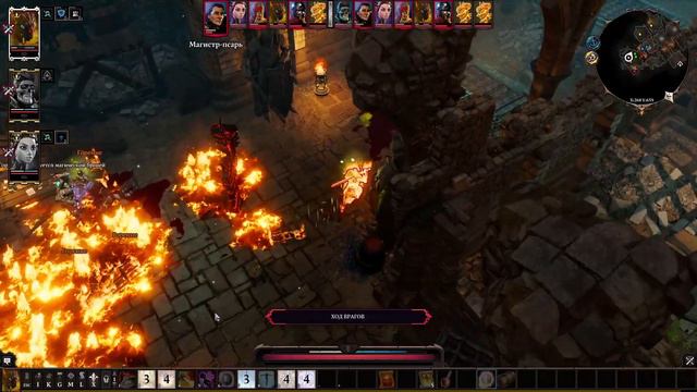 Лутаем опыт | Divinity: Original Sin 2 смотреть онлайн