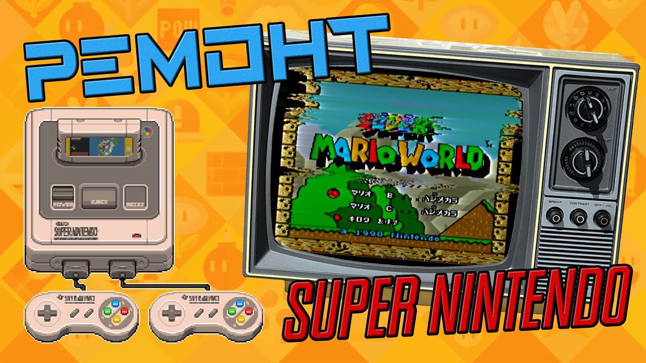 ИСКАЖЕННОЕ ИЗОБРАЖЕНИЕ SUPER NINTENDO / Super Famicom - ремонт!  Консоли #40