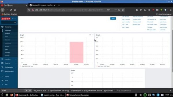 zabbix 9 ICMP мониторинг