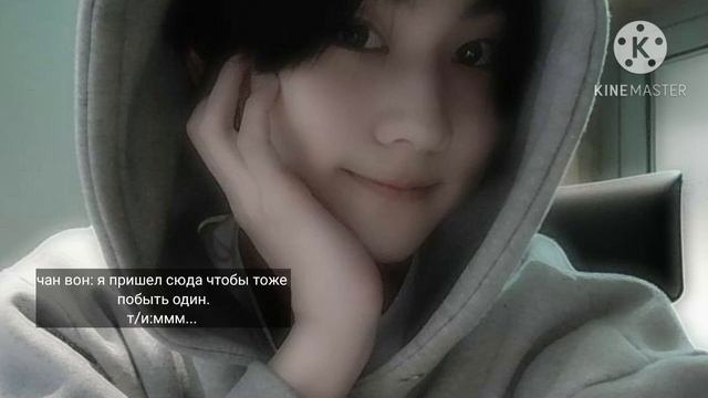 Представь что Ян ЧонВон твой парень]  Jungwon Enhypen (плохой парень) 2 часть (18+)