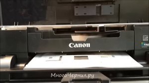 Шлейф при установке СНПЧ для Canon Pixma iP7240, MG5440, MG5540, MG6440, MX924, iX6840, MG7140
