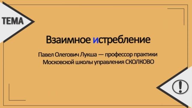 Привычное будущее смотреть онлайн