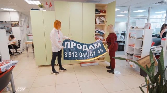 Этажи – это не только риэлтор. Отдел рекламы, Юлия Чечушкова смотреть онлайн