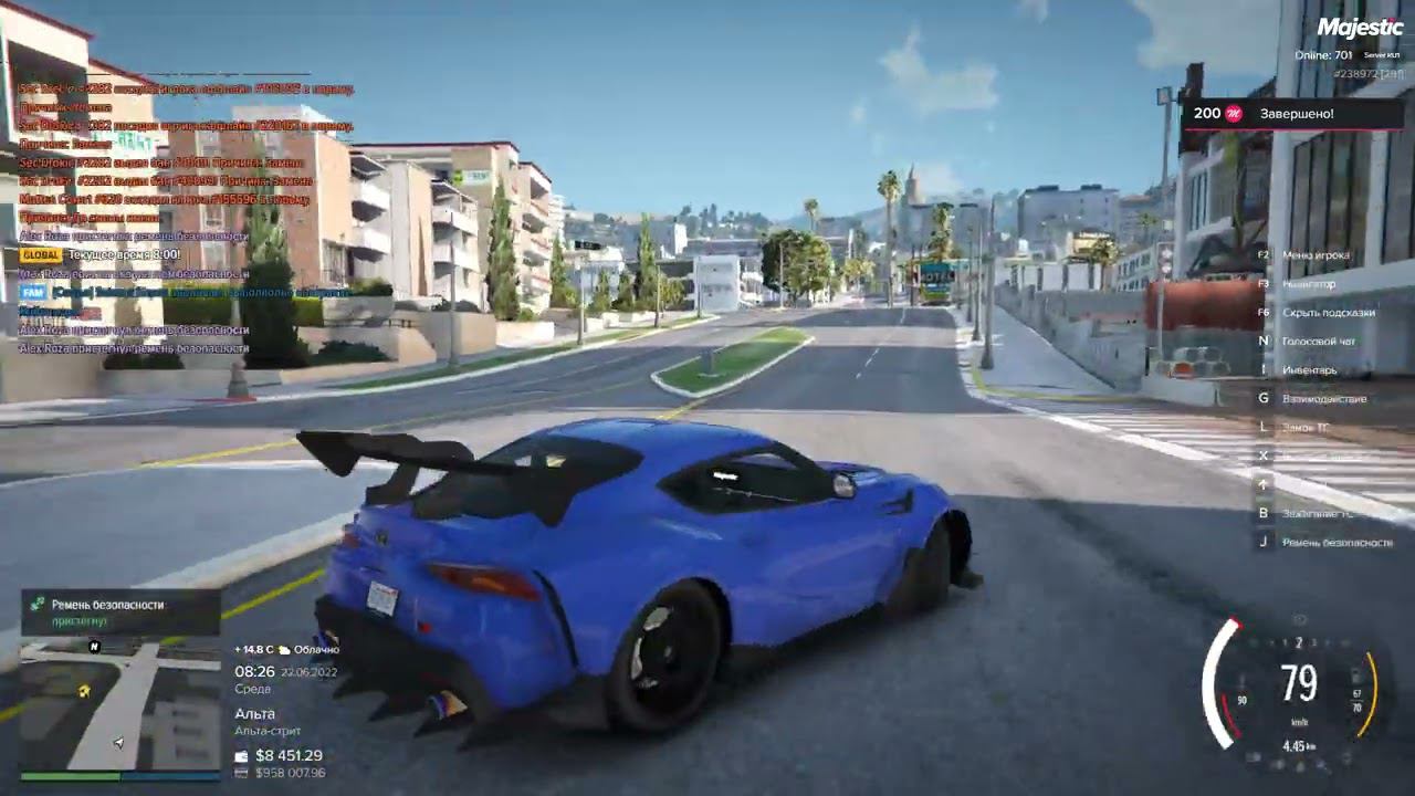 ragemp v exe 2022 06 22 08 26 43 30 DVR смотреть онлайн