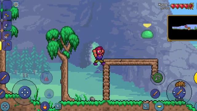прохожу Terraria #1! смотреть онлайн