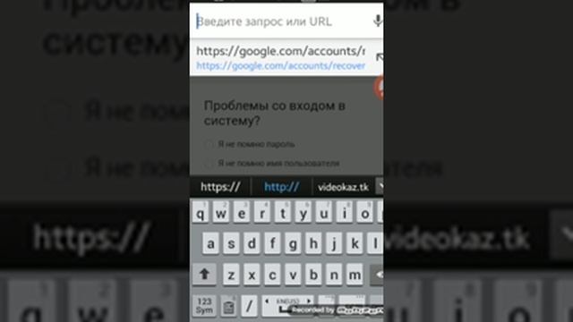 Как изменить пароль алтел (қазақша) смотреть онлайн