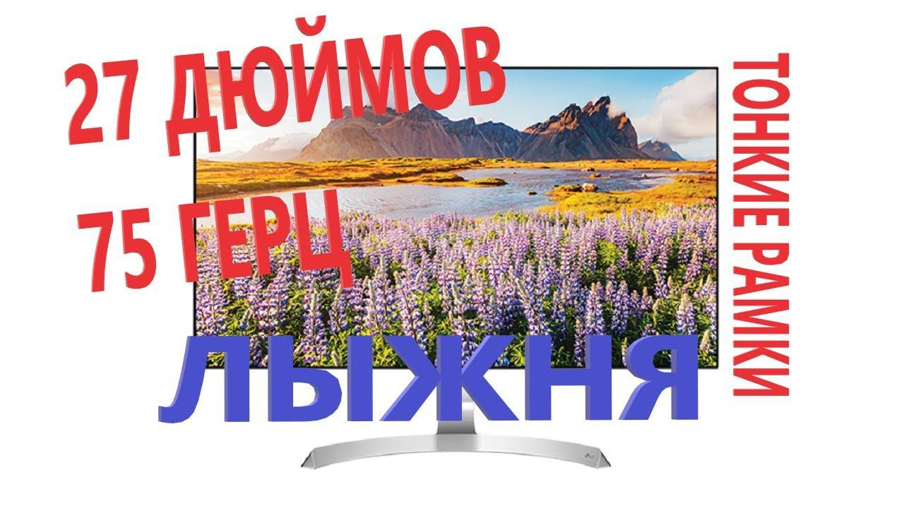 Монитор LG 27MP89HM-S 27
