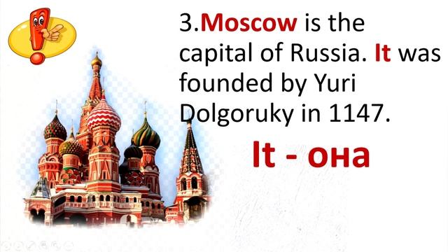 ШПАРГАЛКА: it - это ОНО? или ЭТО? или как правильно перевести it смотреть онлайн