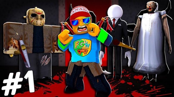 ЗОНА 51 В РОБЛОКС: ОНИ НЕ ПРОЩАЮТ ОШИБОК ЗАЧИЩАЕМ ЗОНУ ВМЕСТЕ С ЮРКОМ ЧАСТЬ 1