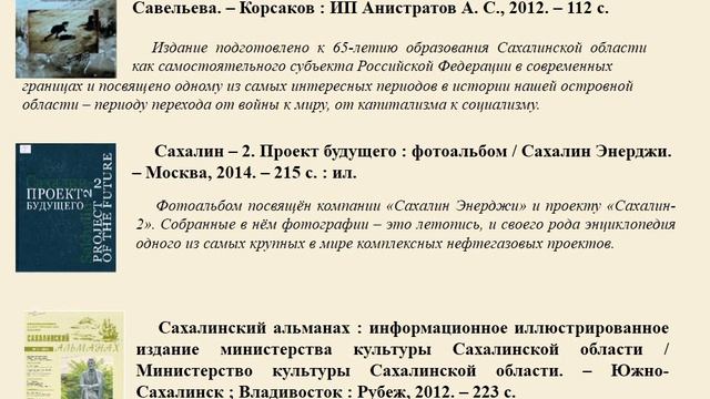 Литературное краеведение выпуск 2 смотреть онлайн
