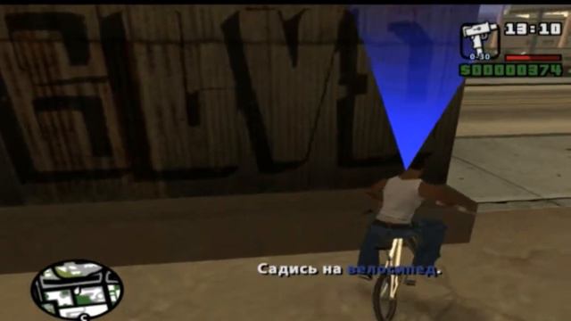 GTA SA (1часть) дом сиджея смотреть онлайн