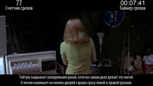 Тупые грехи"КРИК"- фильм ужасов смотреть онлайн