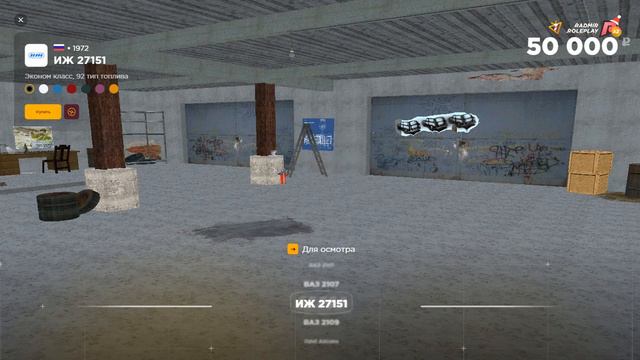 ЗАЗ ИЛИ ОКА ЧТО КУПИТЬ НОВИЧКУ? (RADMIR RP CRMP) смотреть онлайн