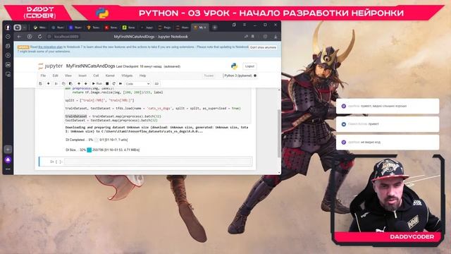 Python - 03 Урок - Начало разработки нейронки смотреть онлайн
